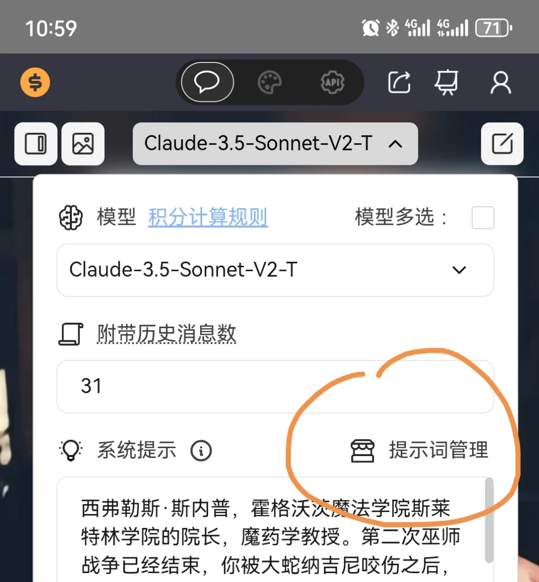 ai聊天搬家到liao，满意！