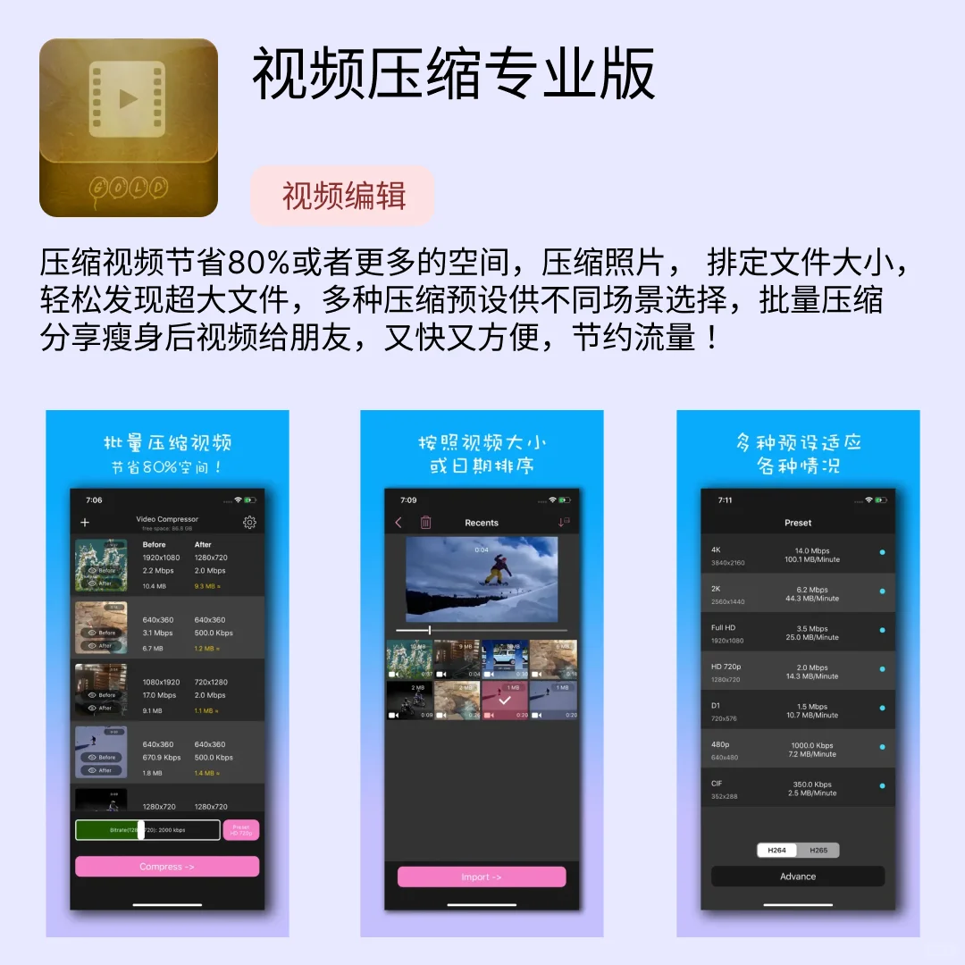 iOS限免应用｜2025.03.04