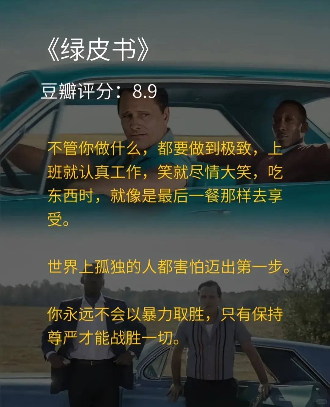 生必看的六部经典电影🎬