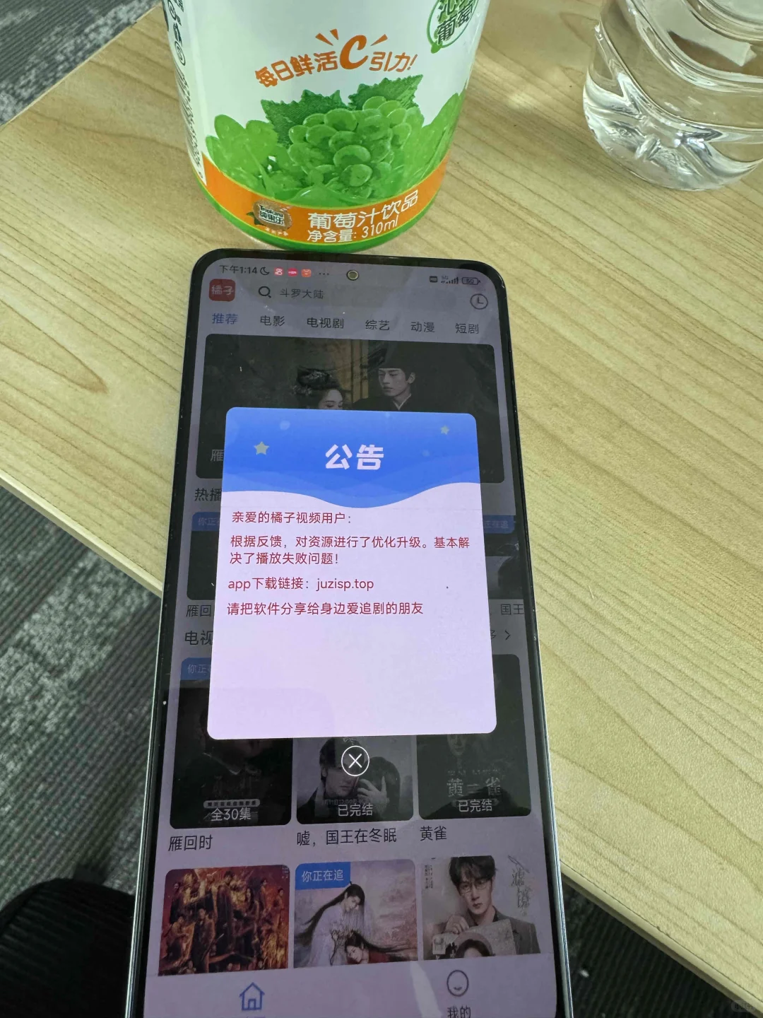 橘子视频APP最新地址来啦，姐妹们真心推荐