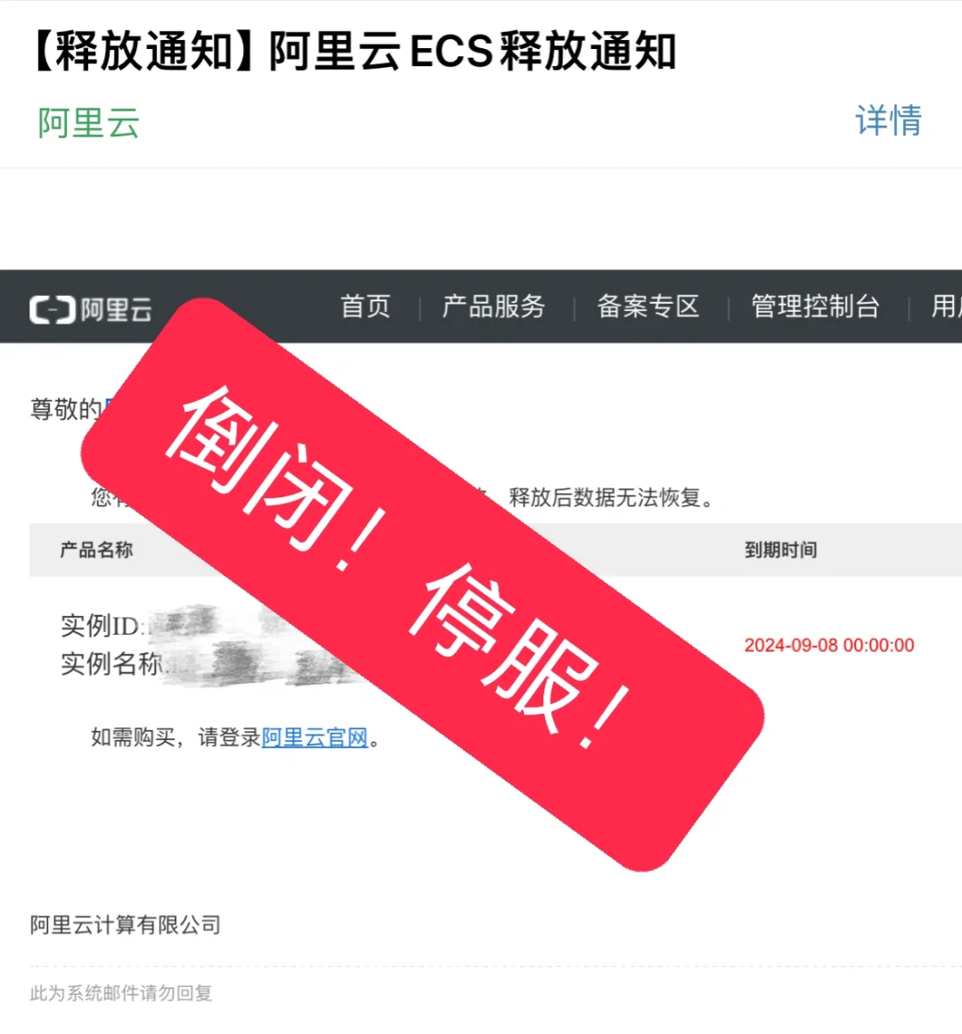 亏损!倒闭!社交app创业失败教训