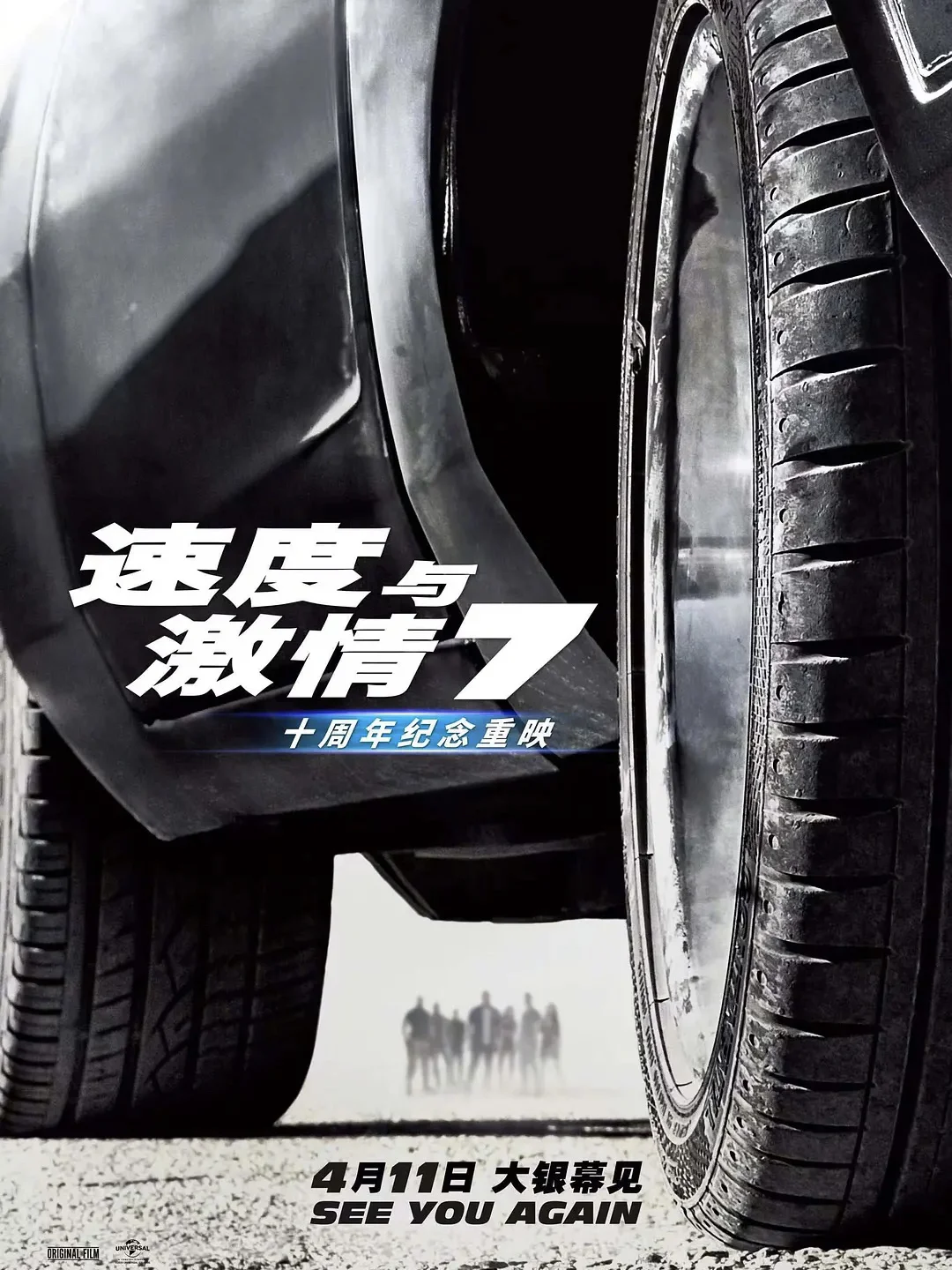 四月将有31部电影上映，你最期待哪一部？