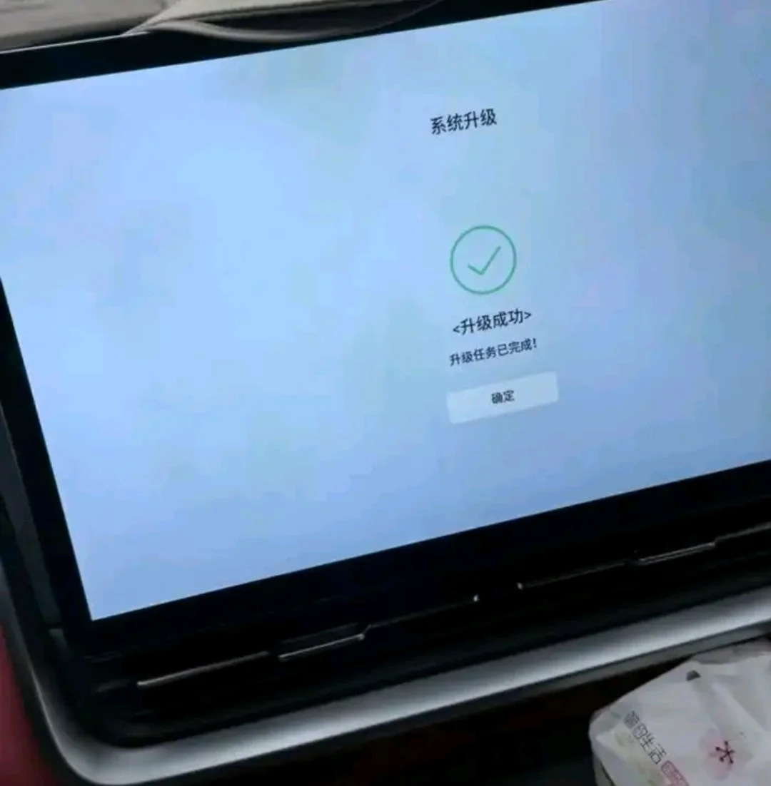 关于OTA以后手机app的变化总结