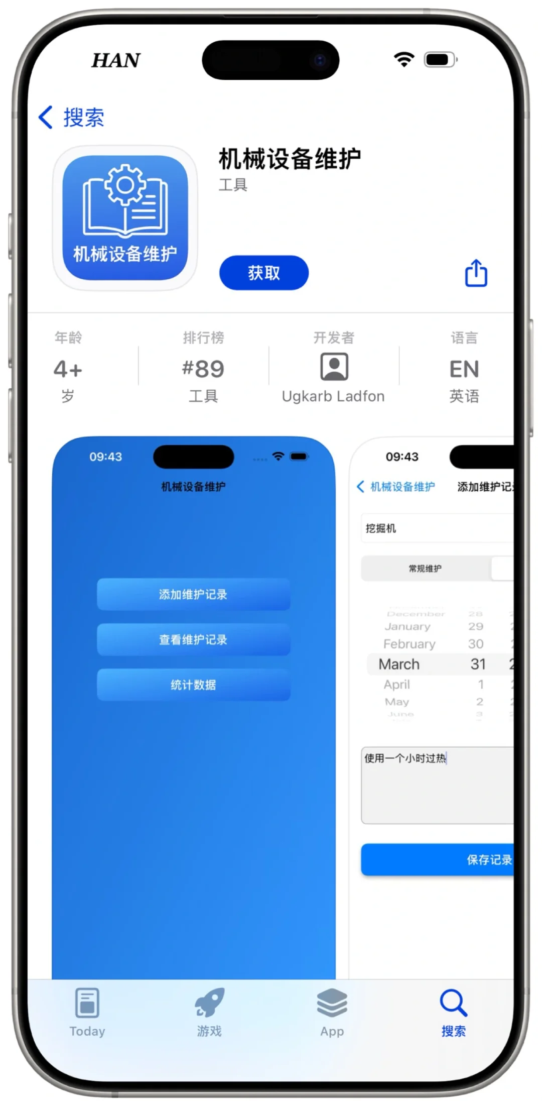 家人们谁懂啊🍎好看终于来啦！简直太好看了