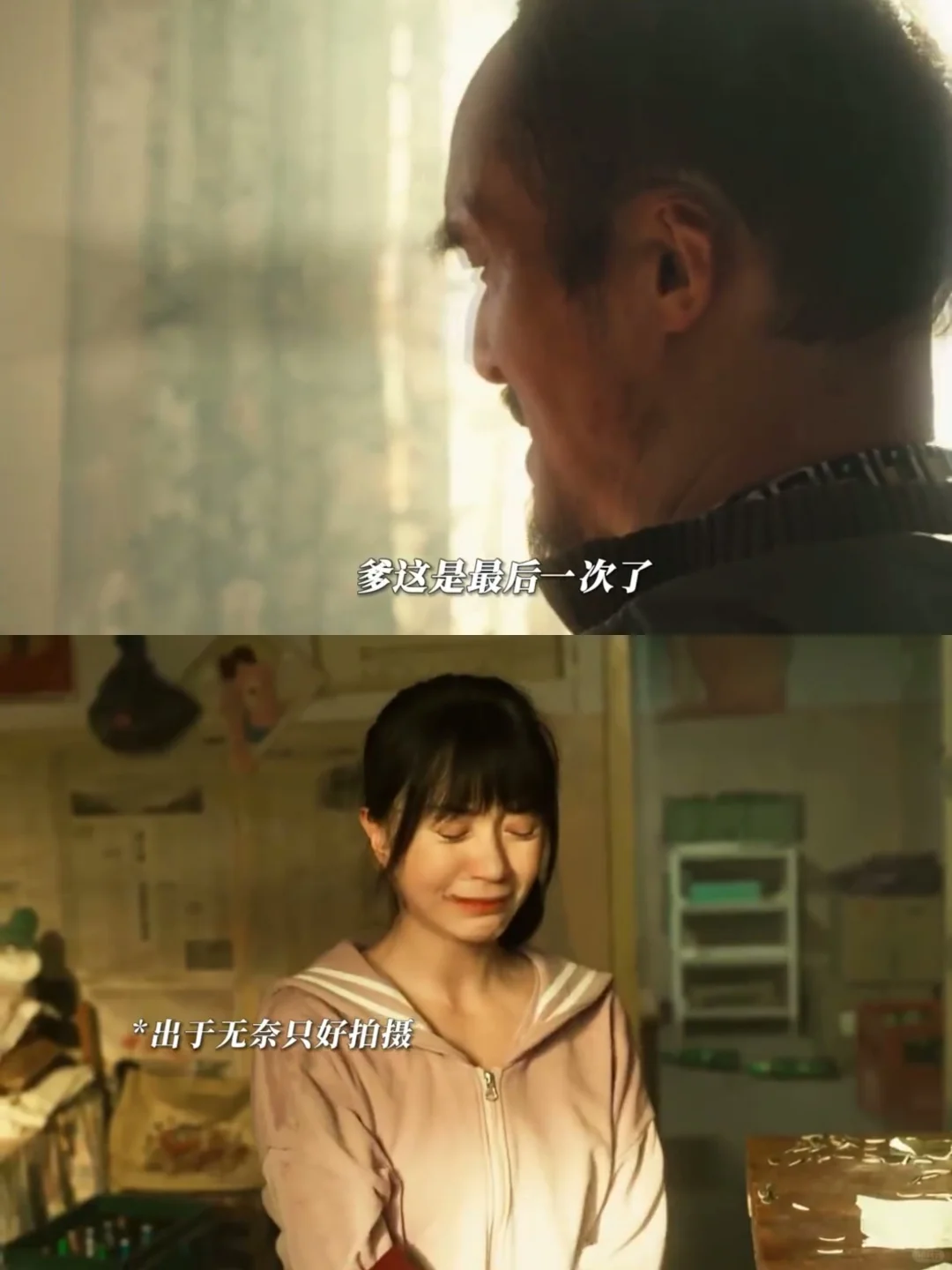 头皮发麻😱卜冠今新片真的太敢拍了❗️