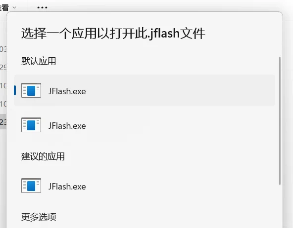 电脑上打开文档的软件都是空白怎么办