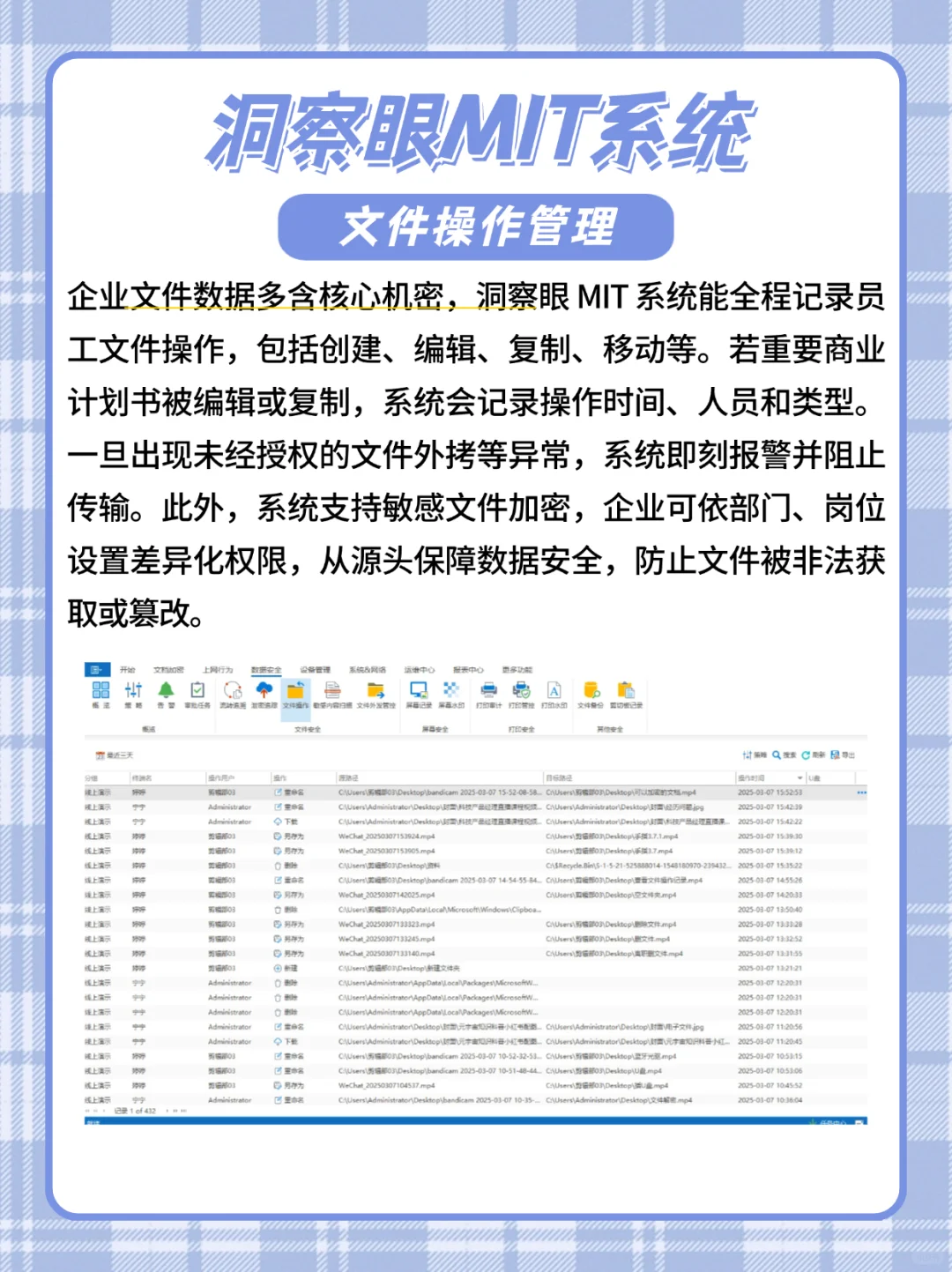 管理企业好办法