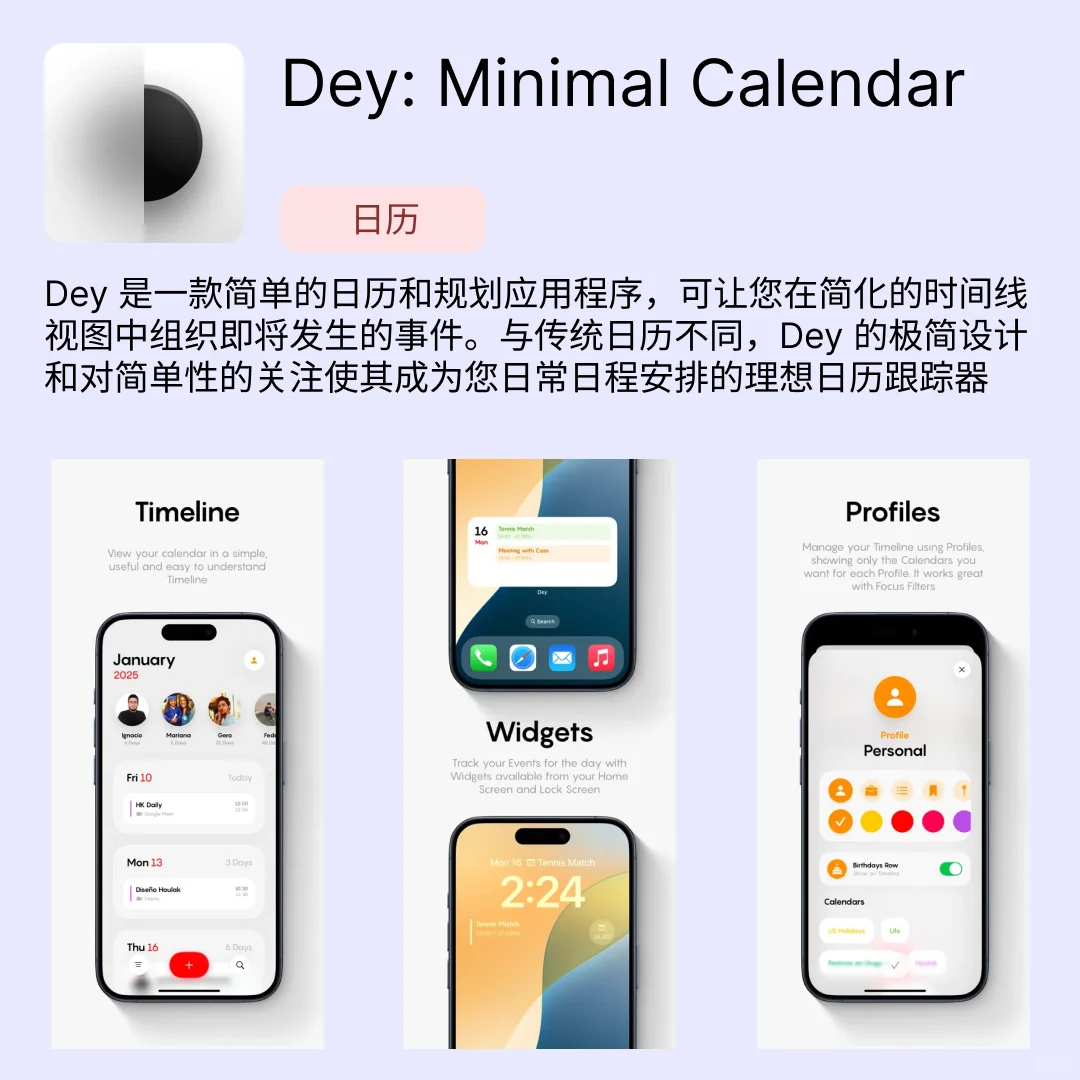 iOS限免应用｜2025.03.04