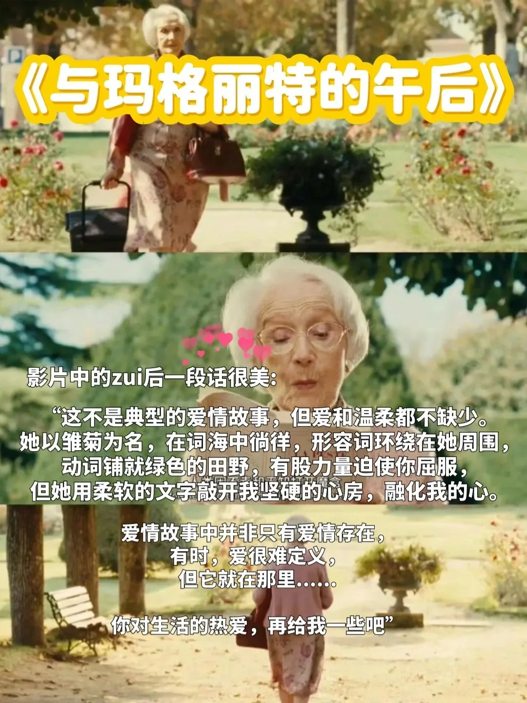 🎬我宣布，这就是我心目中的电影天花板