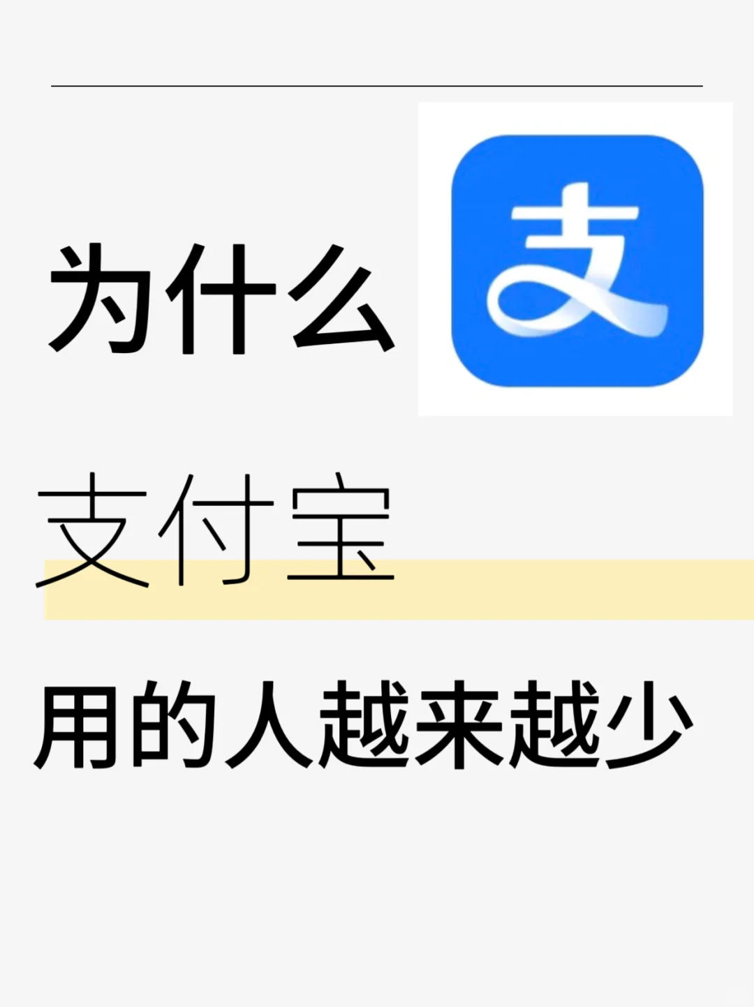 调研一下，你们平时是哪个用得多？