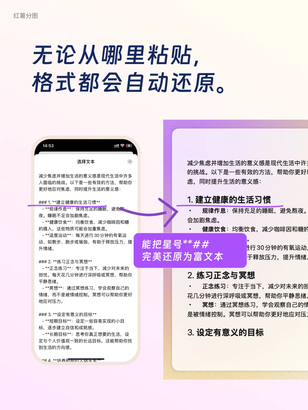 我讨厌一张一张长文截屏，所以开发了这个AP