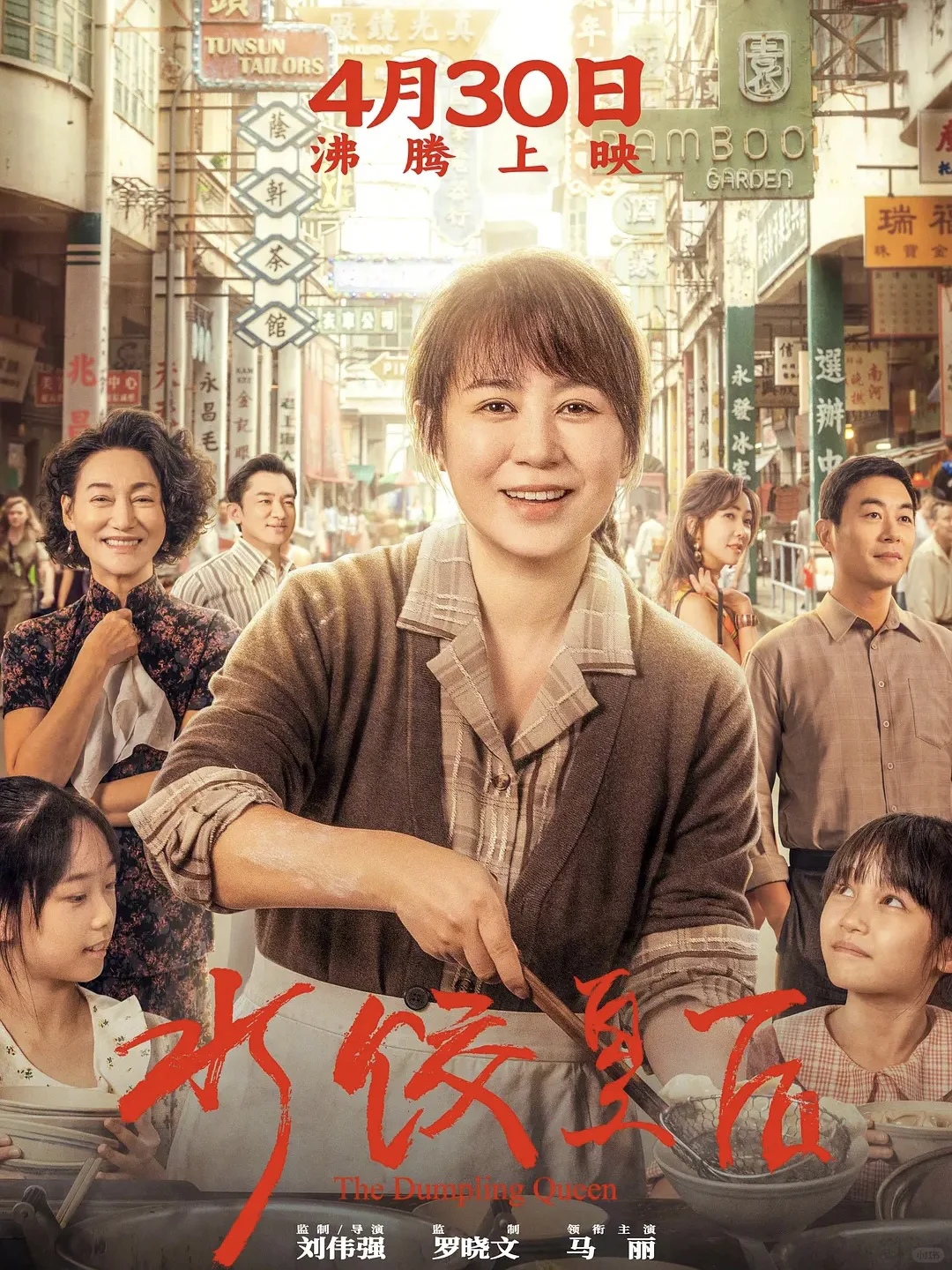 四月将有31部电影上映，你最期待哪一部？