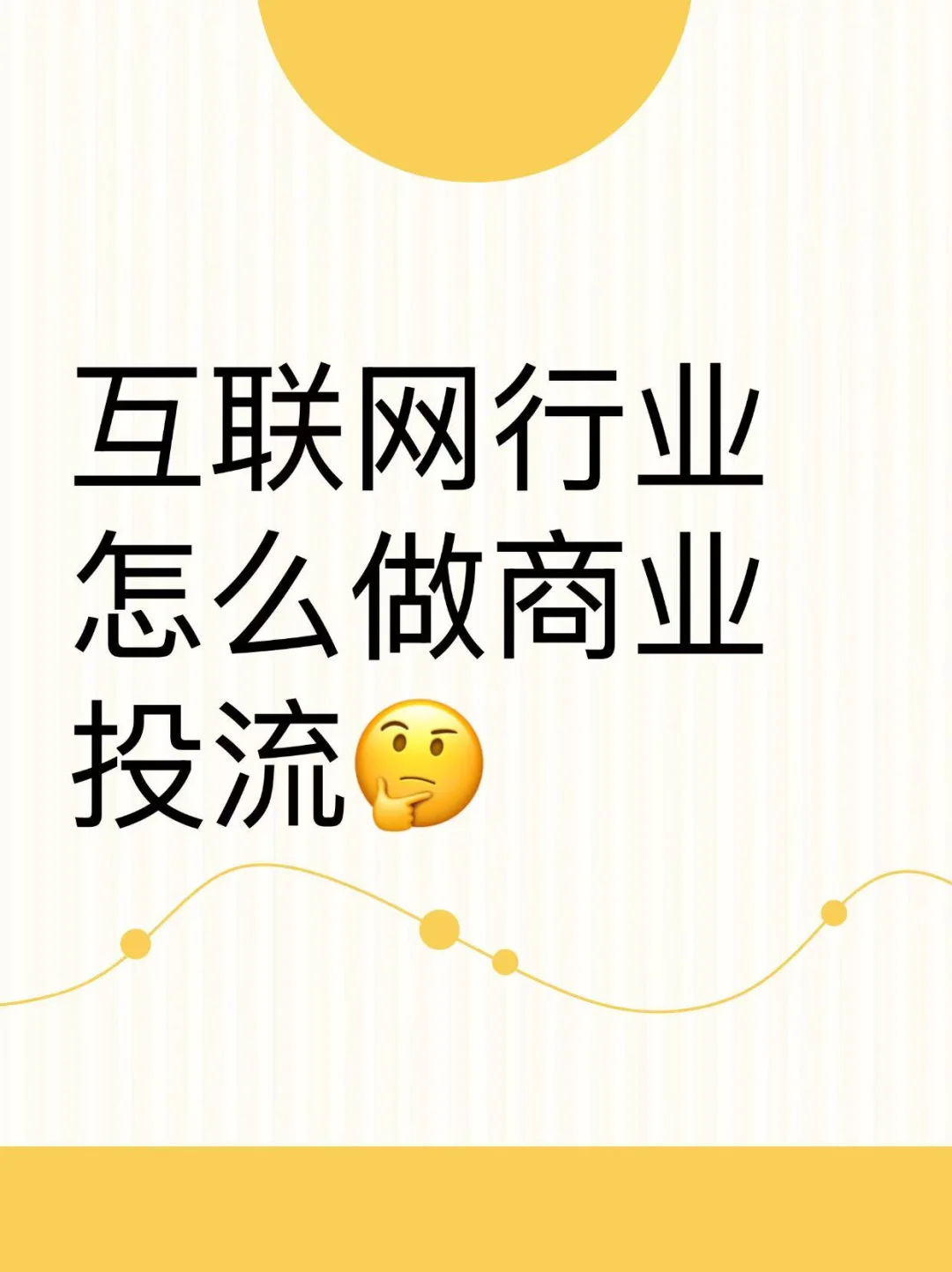 📝聚光「应用下载」iOS&安卓开发指南✨