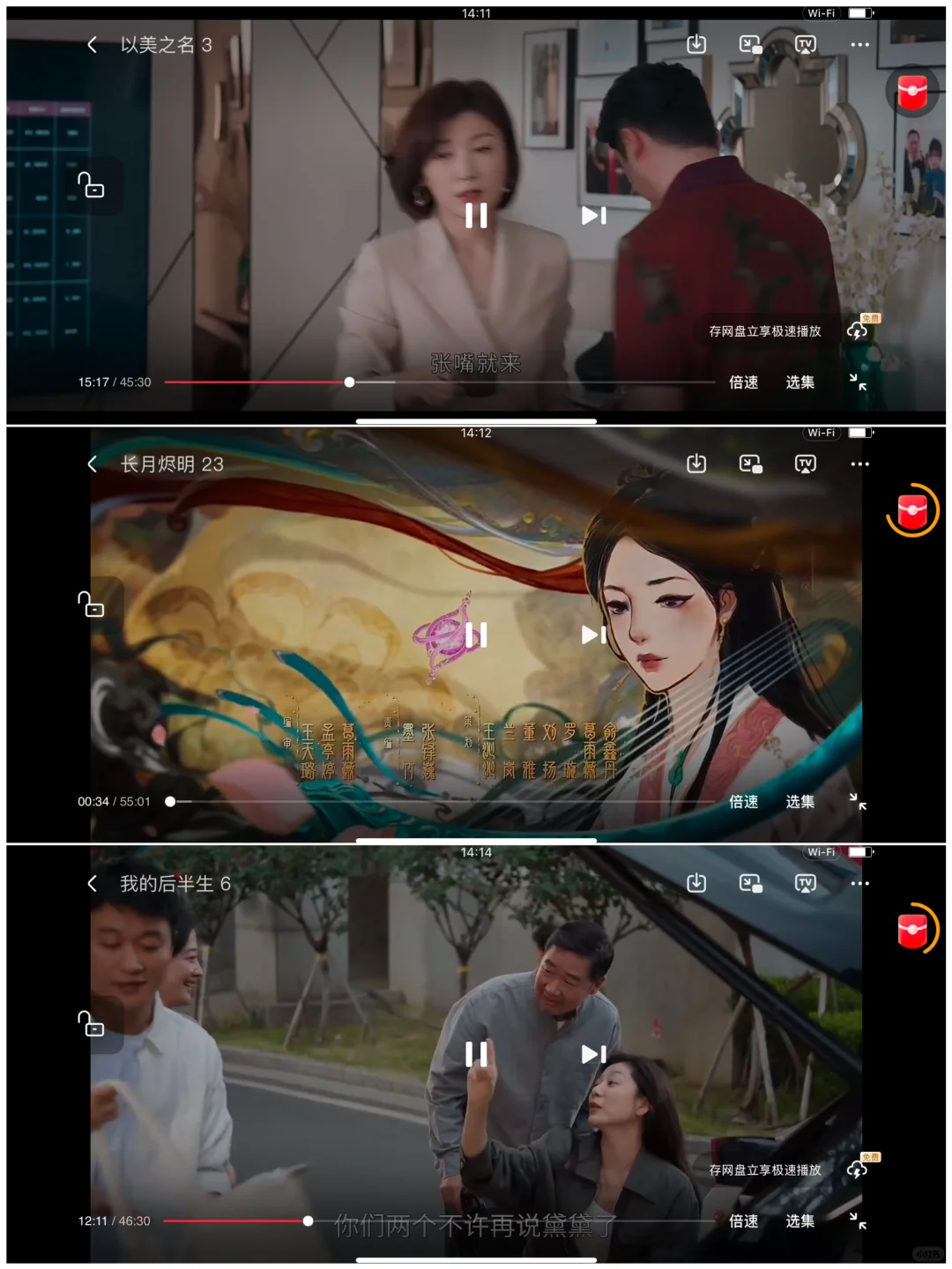 追剧自由原来这么简单‼️iOS@Android