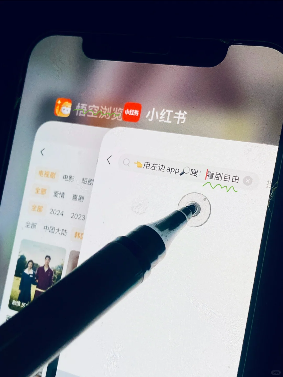 iOS 党看剧必用！七款伪装追剧神器合集🍎