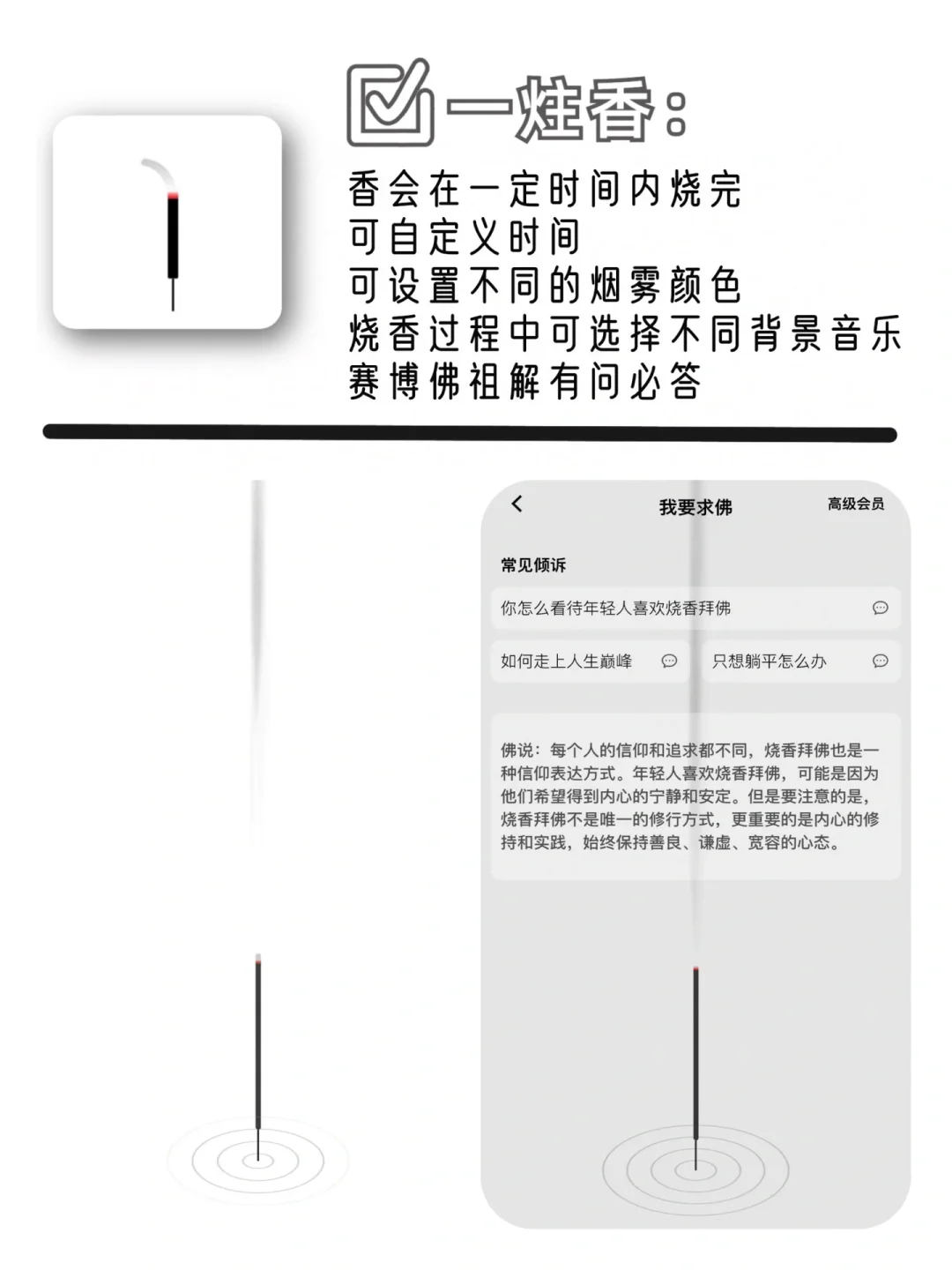 笑发财‼️哪来这么多奇奇怪怪的宝藏APP🤣