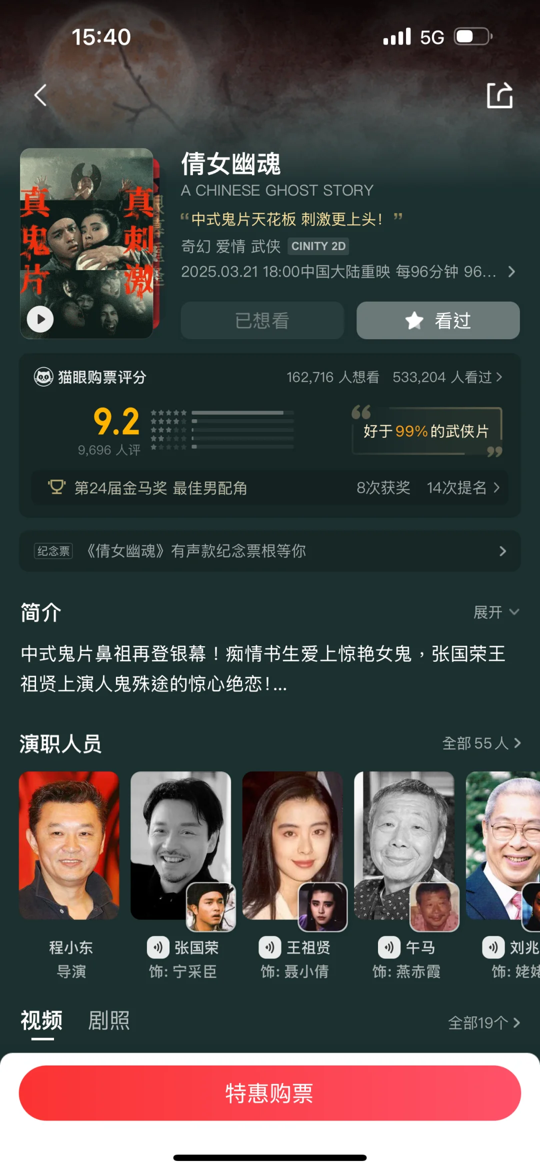 导演没题材拍了吗？