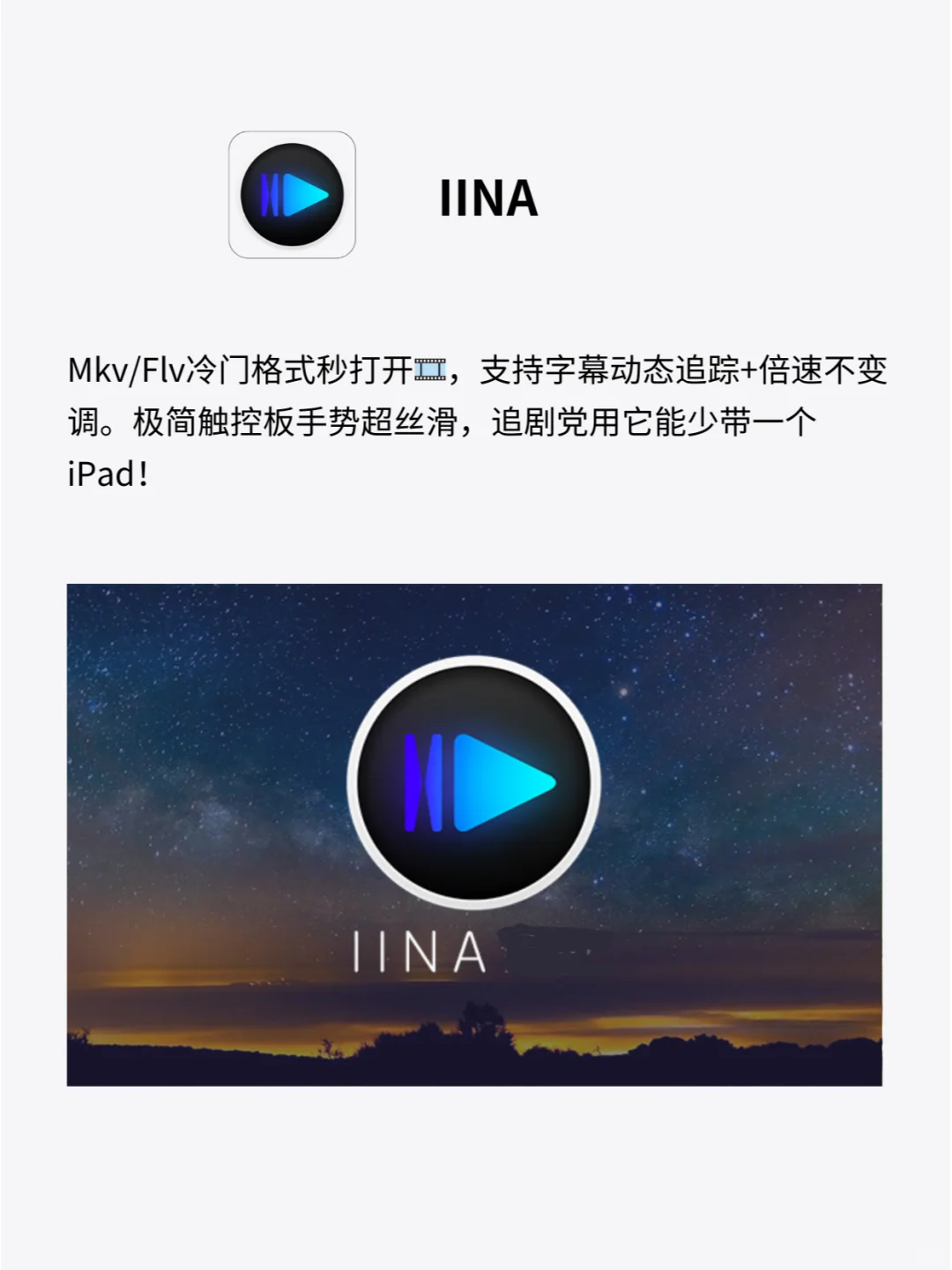 2025 Mac上实用且必装的app❗爱不释手👍