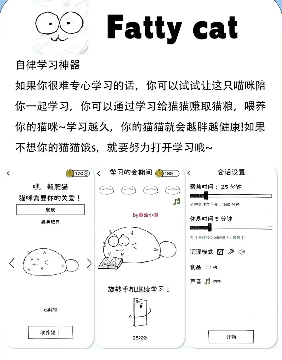 宝藏APP，小众又超好用，快码住💕