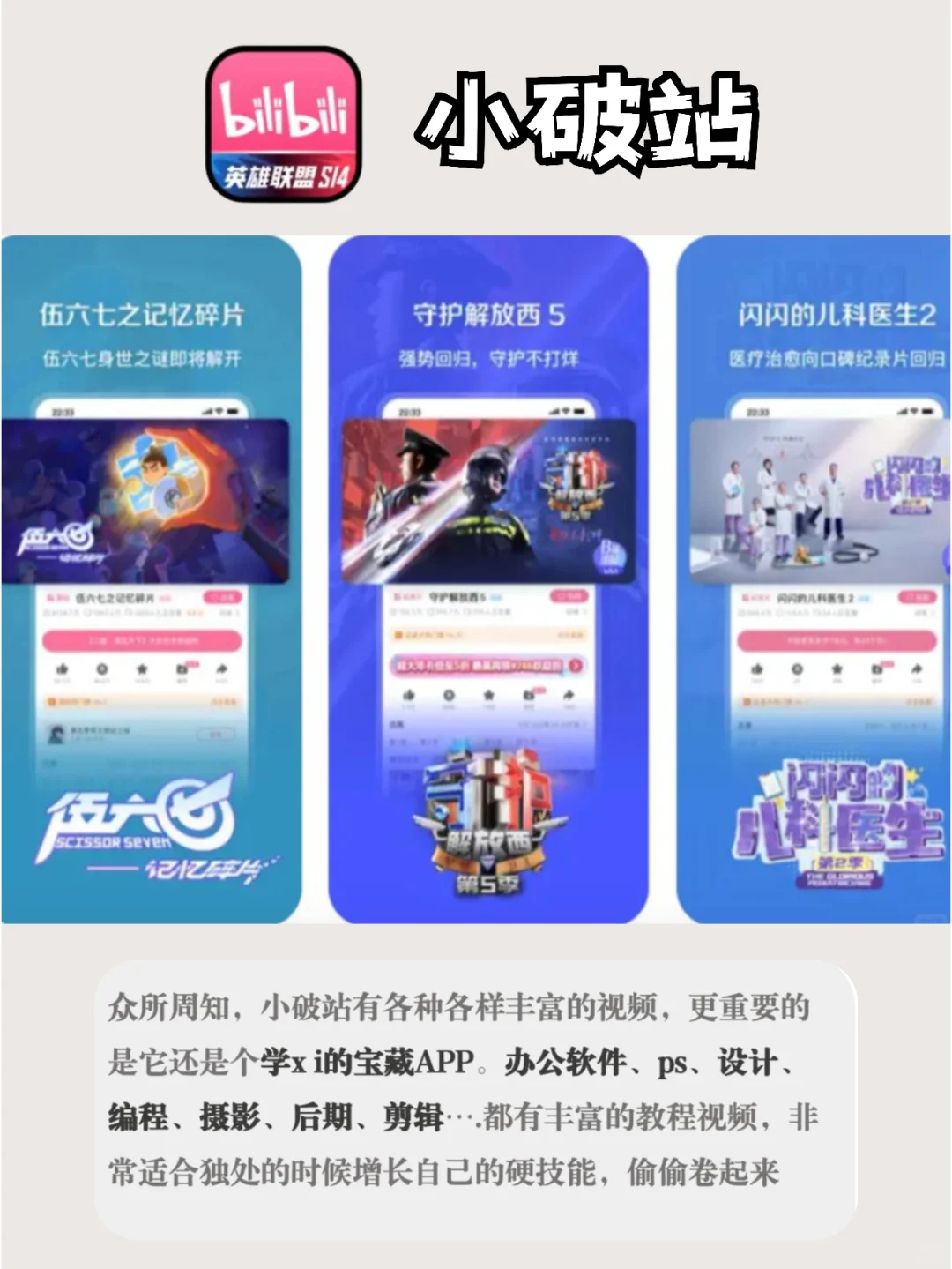 高级独处APP推荐❗️生活当然要仪式感❗️