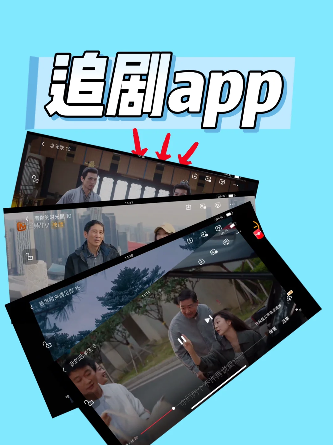 追剧自由原来这么简单‼️iOS@Android