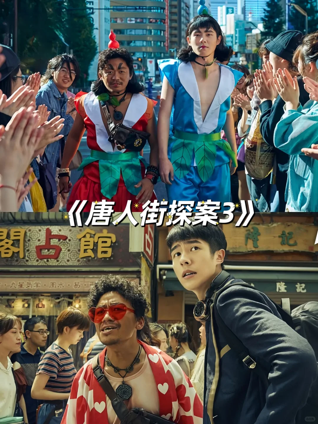 12部搞笑电影🎬