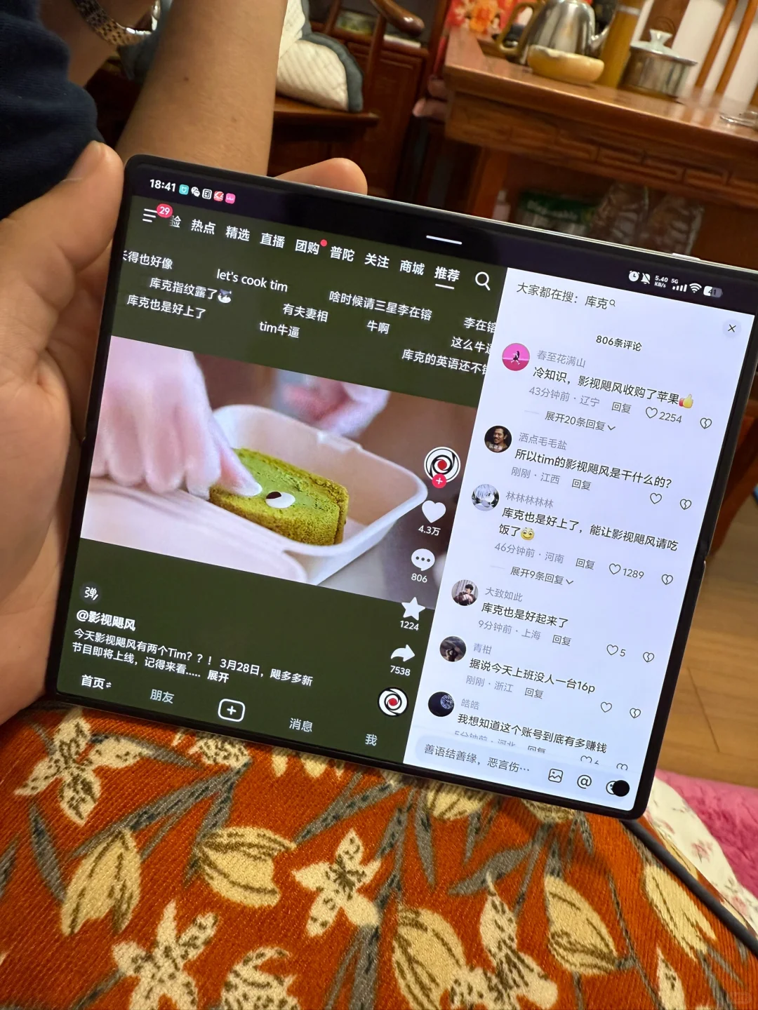 大折叠用户对华为 pura 的体验感受