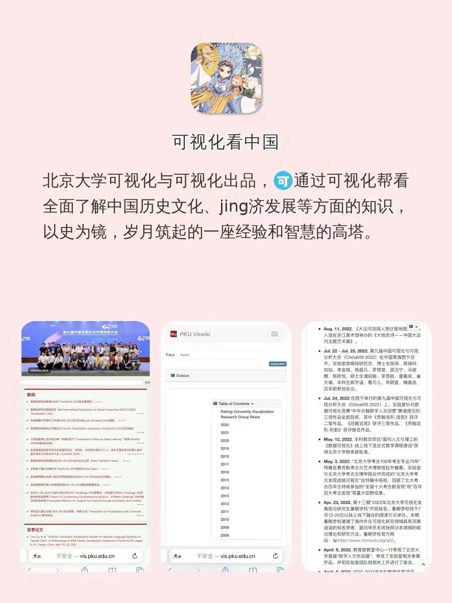 尖子生偏爱‼️