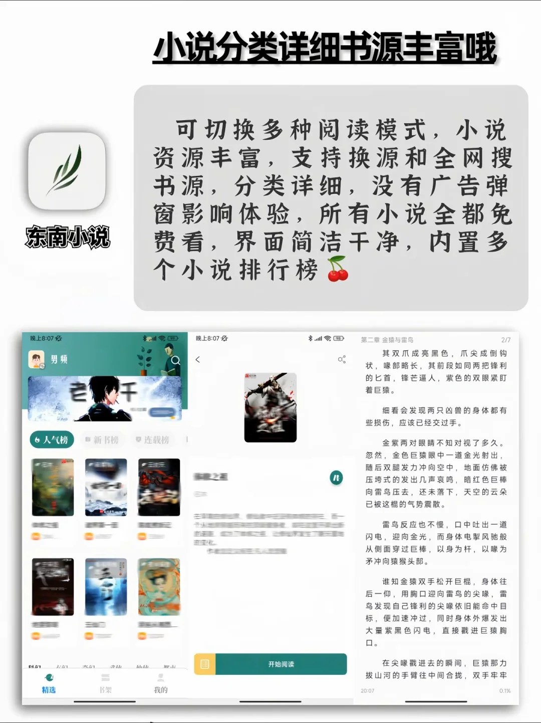 🔥用过就舍不得删的安卓黑科技App‼️