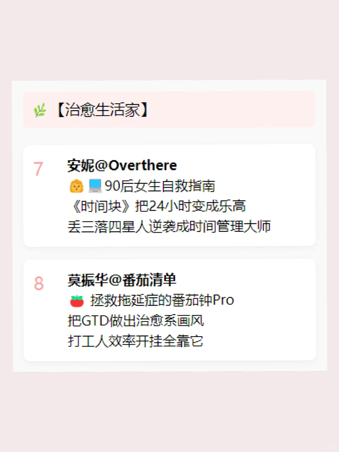 国内10位＂神仙级＂独立开发者