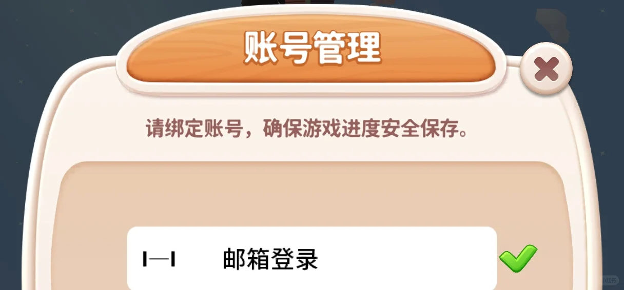 不用担心，安卓也能玩！