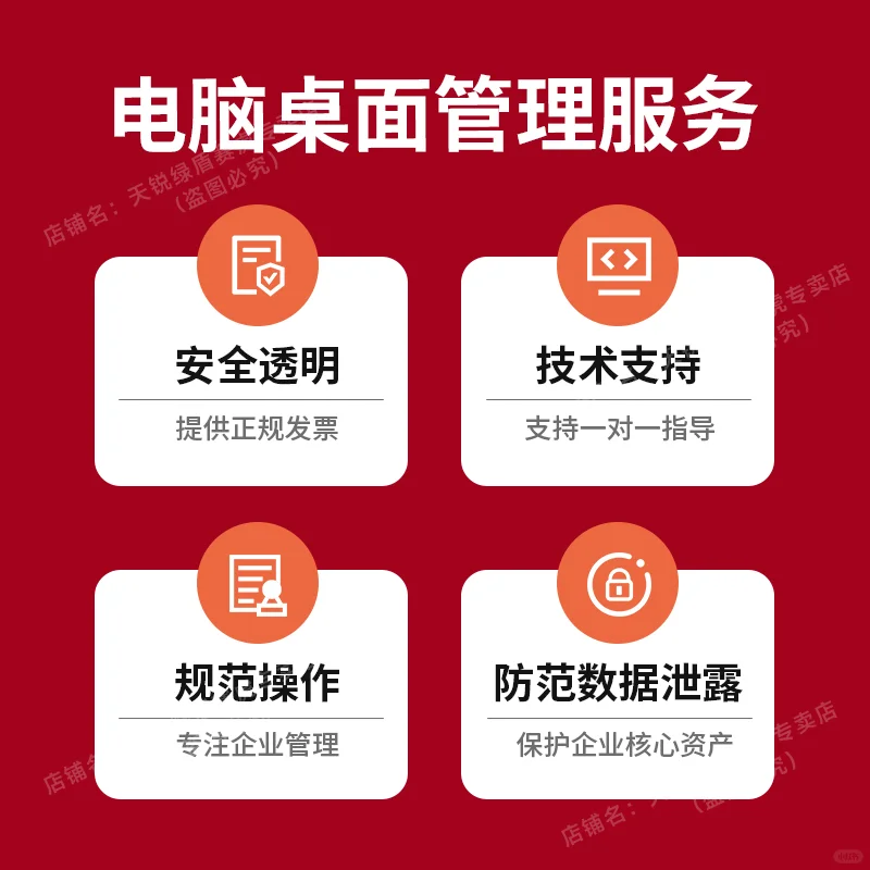 🚀支持所有系统使用的电脑加密软件