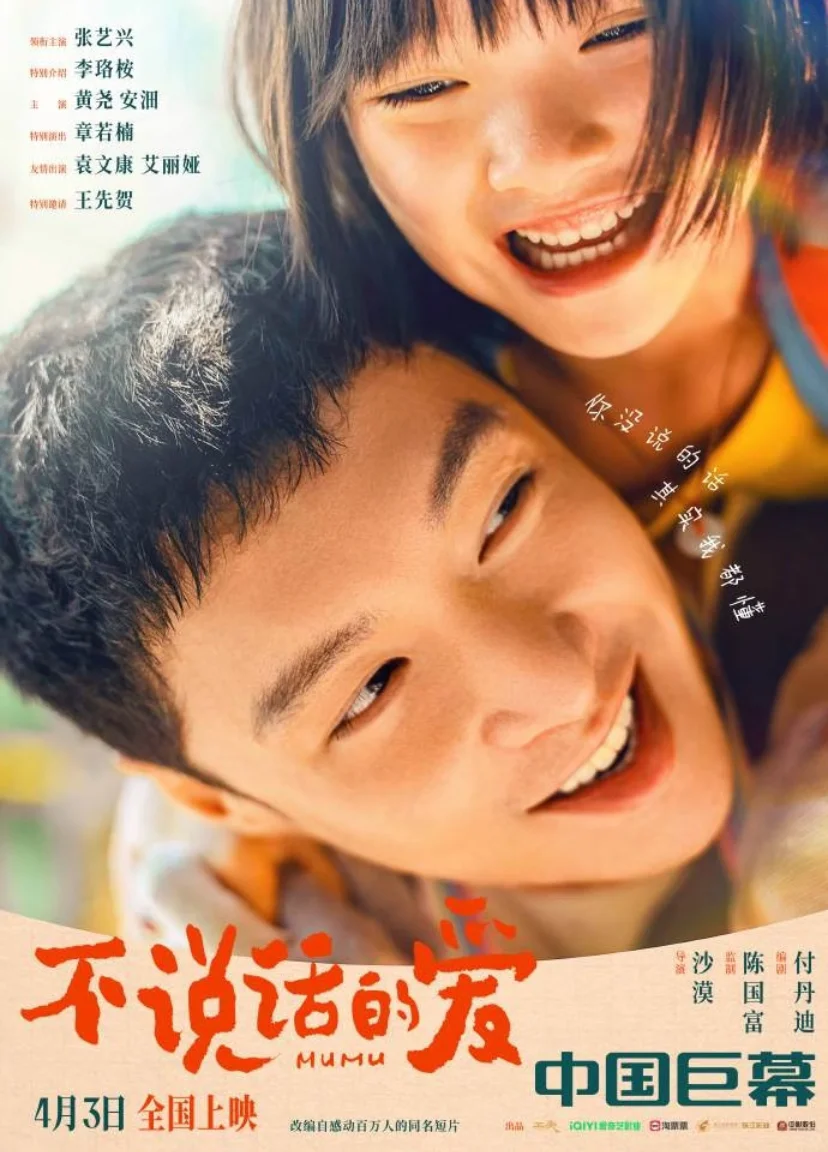 第一次写影评 应该怎么写