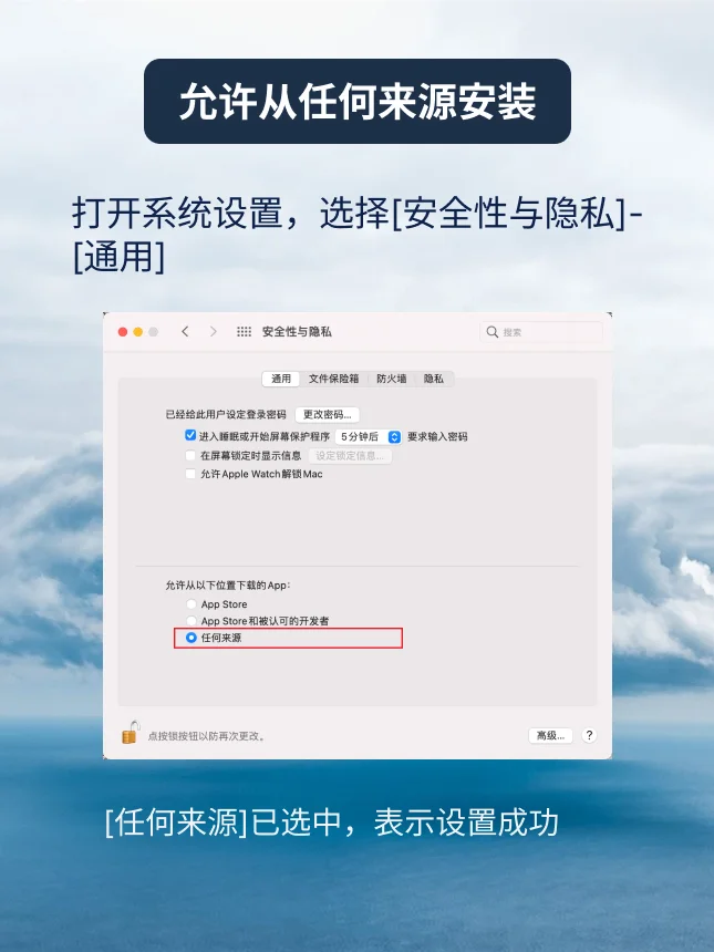 💻Mac电脑如何正确安装软件❓