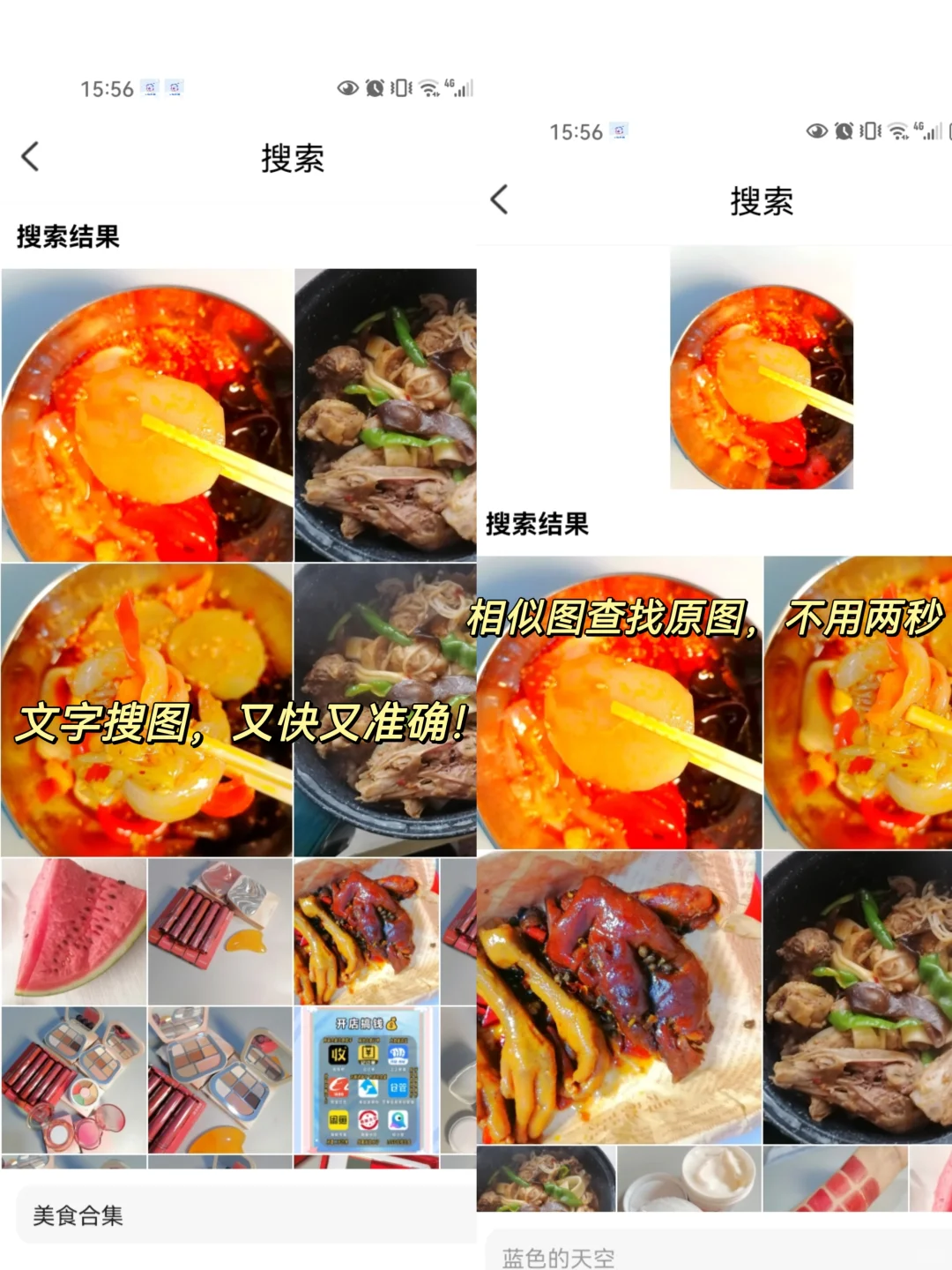 绝了！盘点自媒体必备的相册整理App ！