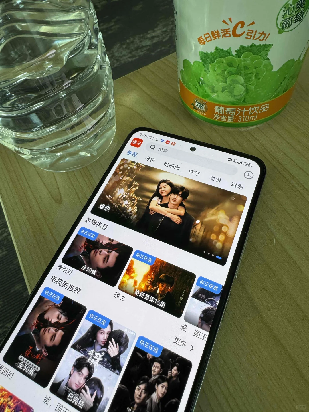 橘子视频APP最新地址来啦，姐妹们真心推荐