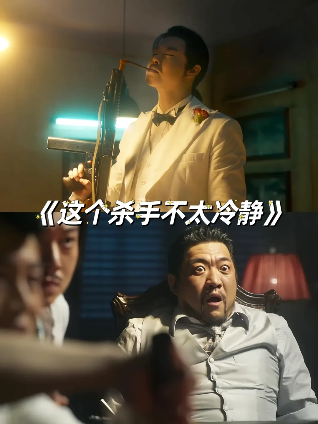 12部搞笑电影🎬