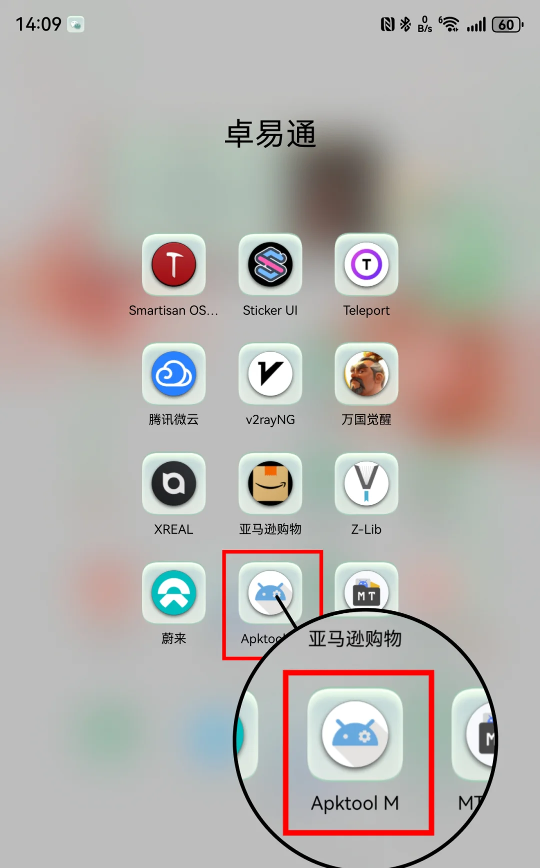 教程分享丨华为Pura X安装金铲铲教程来啦！
