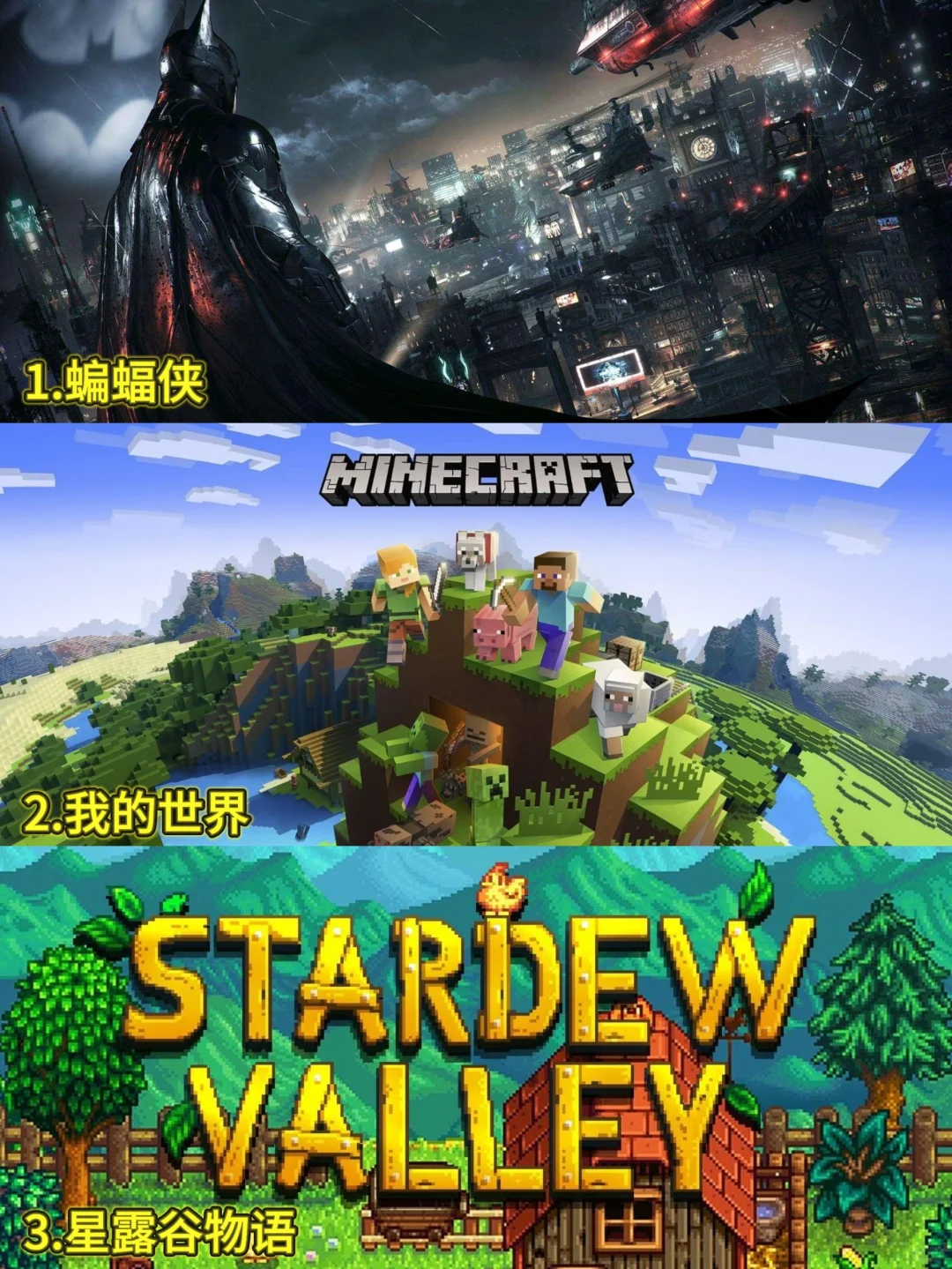 91款超好玩的单机游戏！你玩过几个？