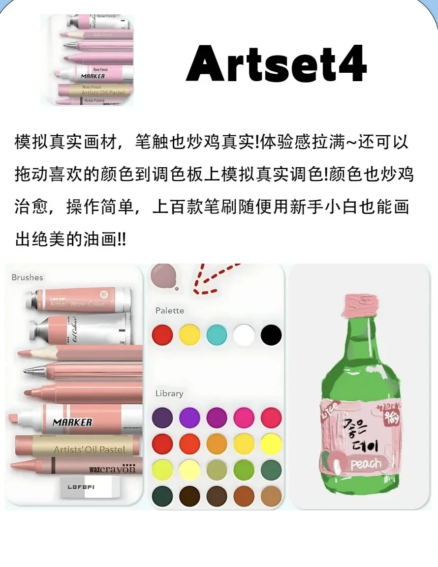 宝藏APP，小众又超好用，快码住💕