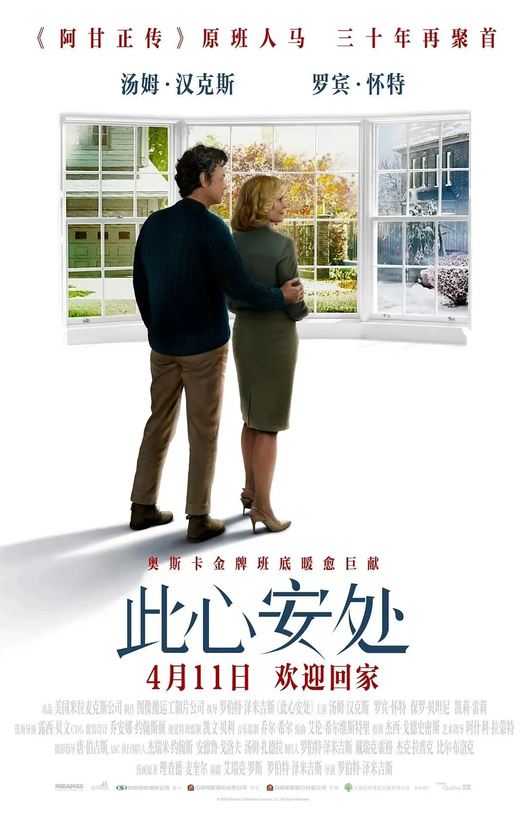 🍿四月电影速递！这些新片必须码住～🔥