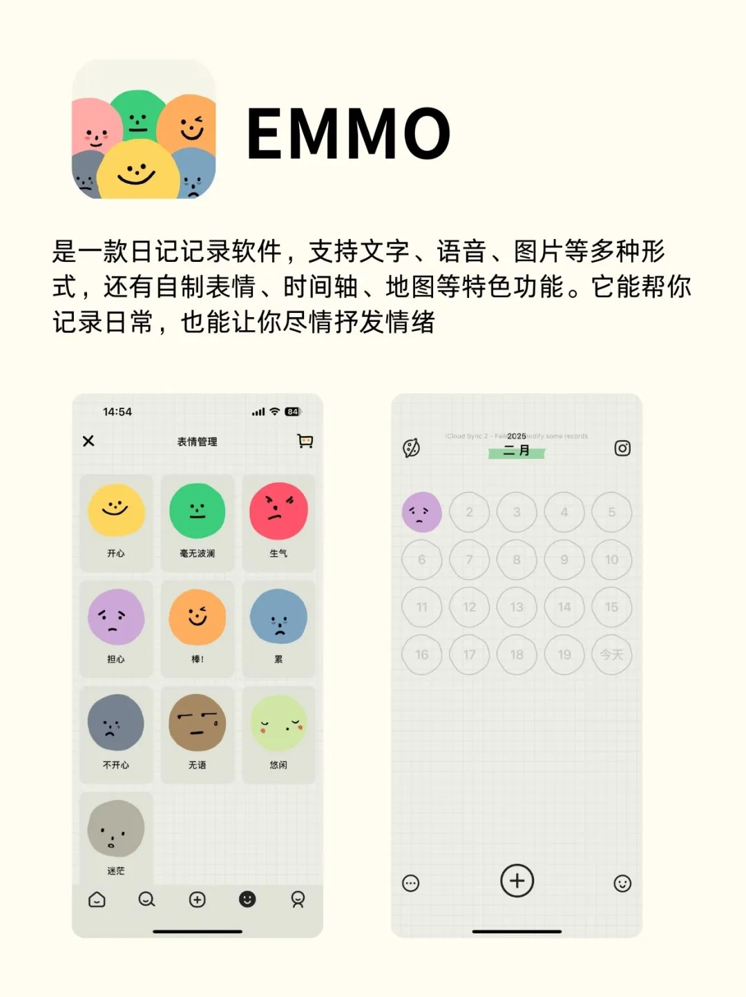 抑郁不要再自己硬抗了！6款心理APP帮你自救