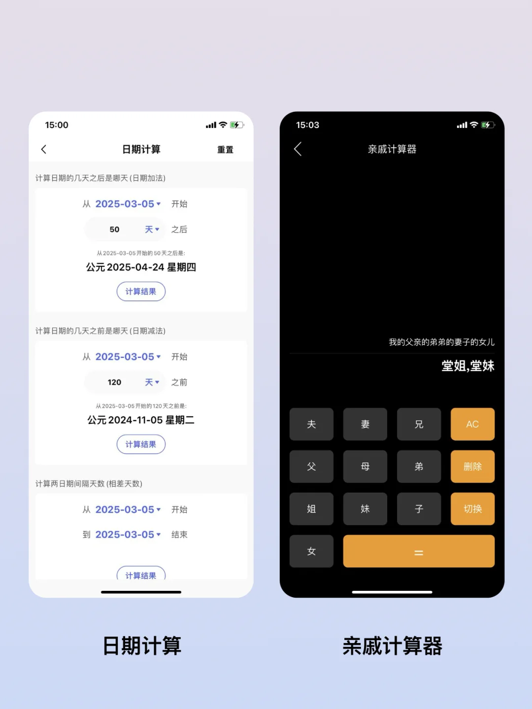 “开发届”的卷王❓❓一键拥有40多个App🌟