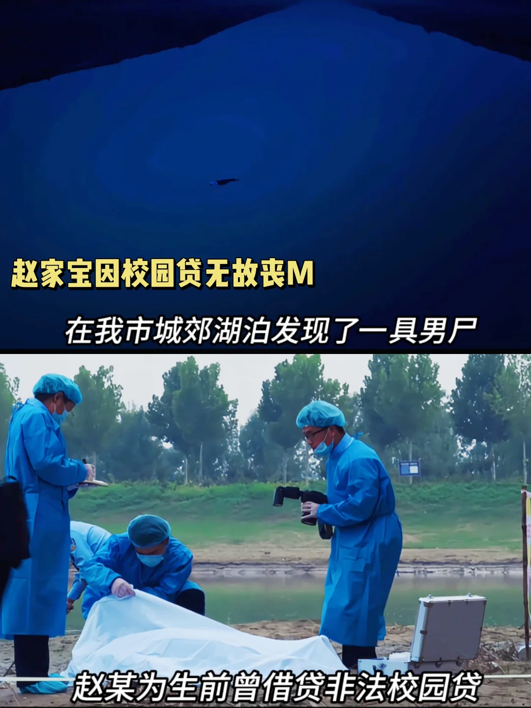 终于上映❗️大尺度悬疑片…看完头皮发麻❗️