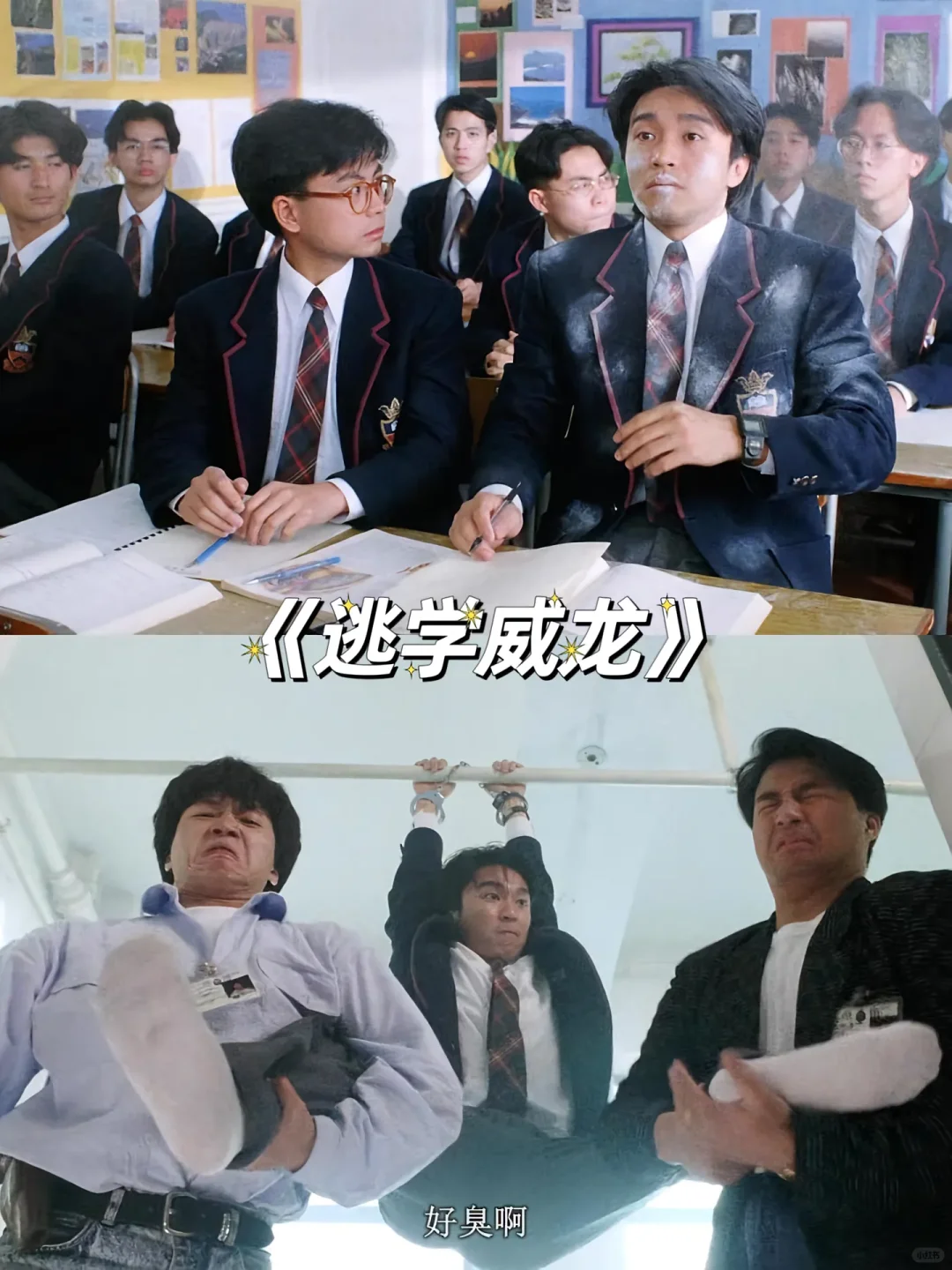 12部搞笑电影🎬