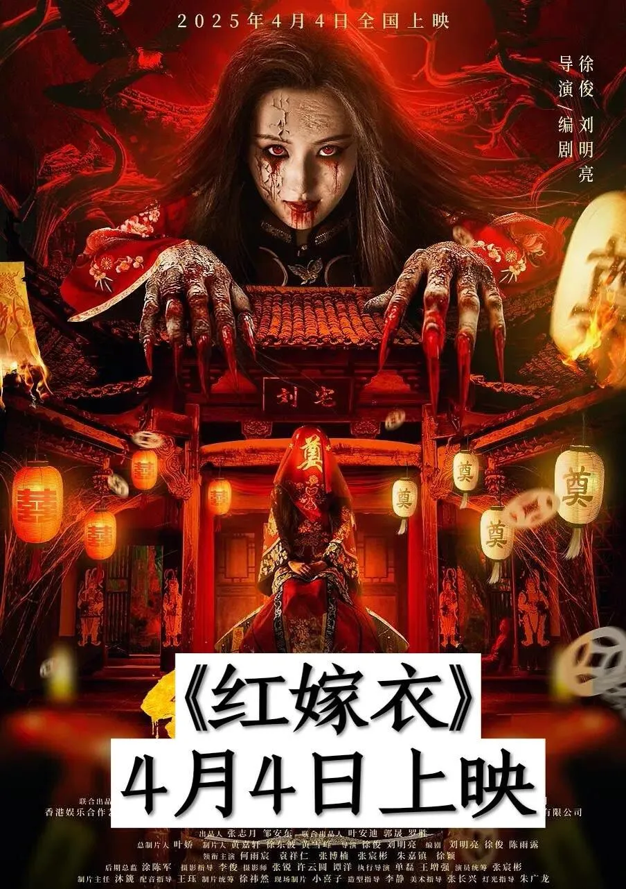 谁说没有好电影的？清明档电影来了来了!