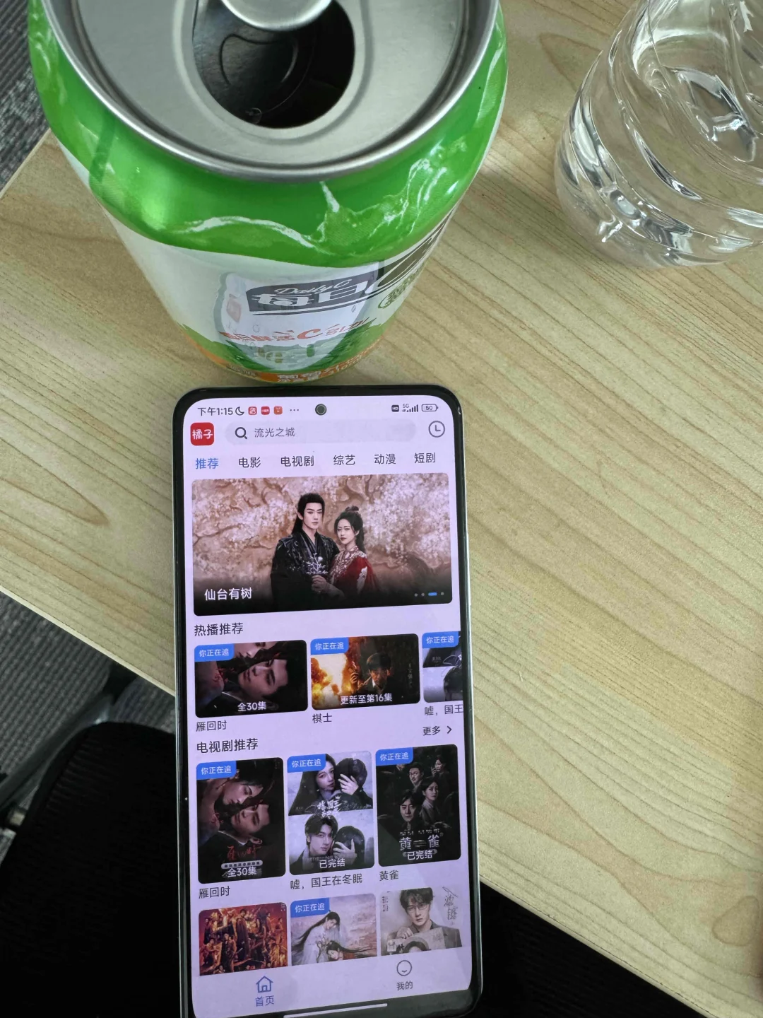 橘子视频APP最新地址来啦，姐妹们真心推荐