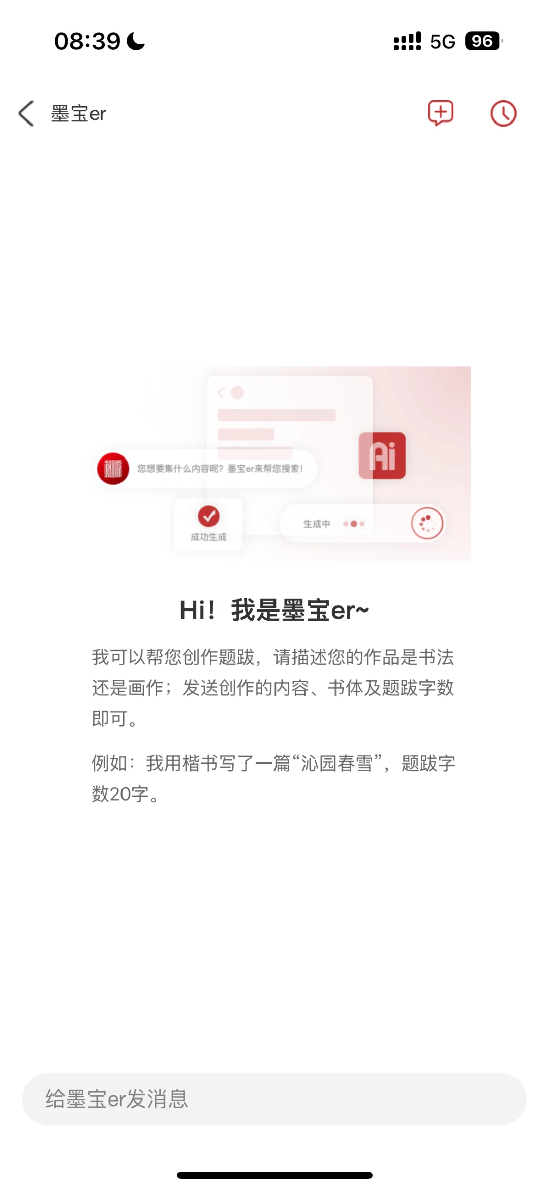 真观易APP的AI功能真的来了！