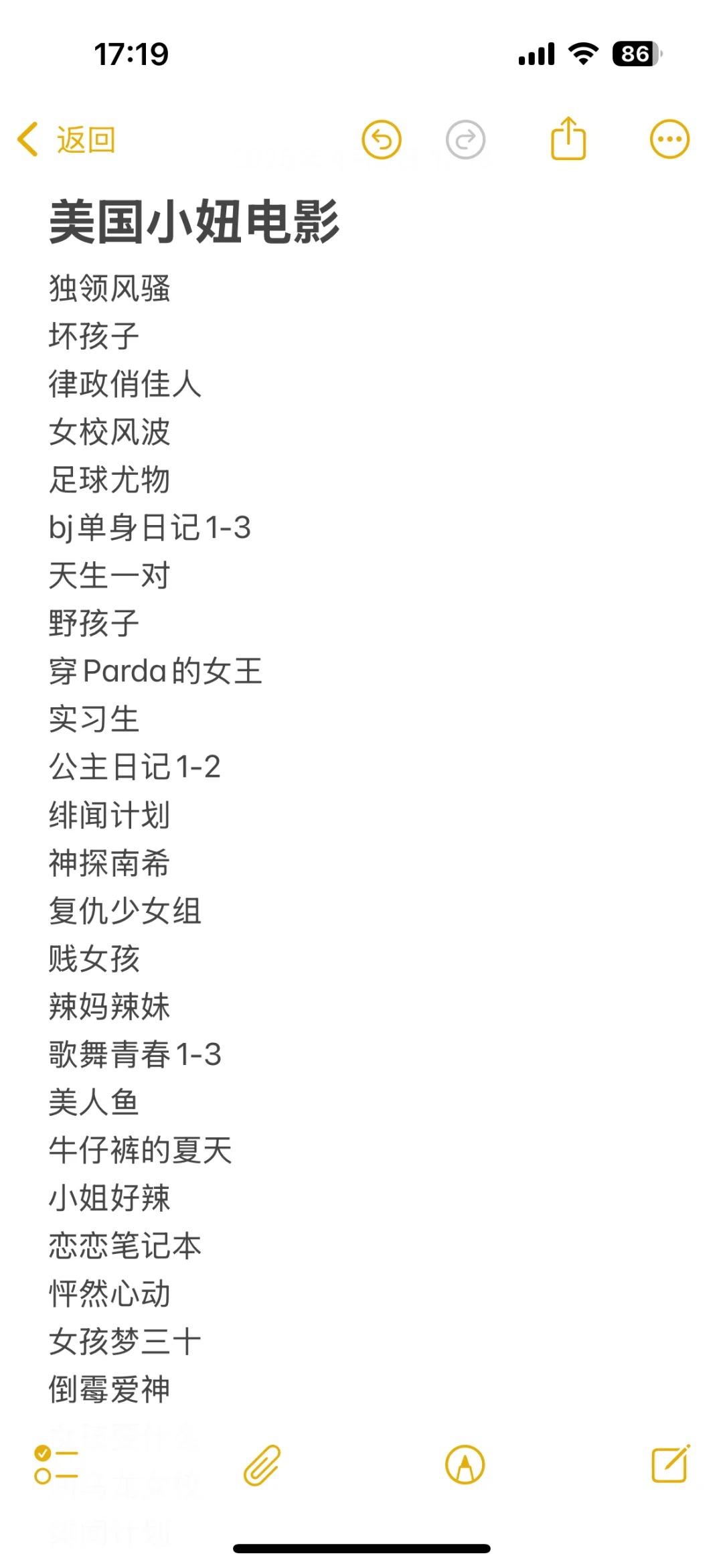 求小妞电影推荐！