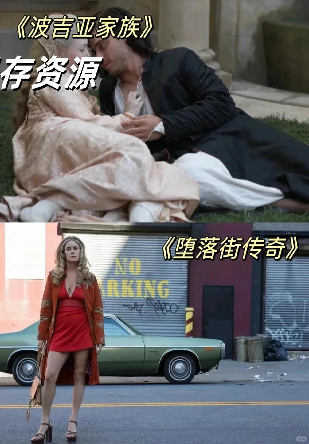 16部高分美剧爱情电影，刺激你的感官界限！